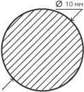 Круг нержавеющий (пруток) 10 мм.  20Х13 горячекатаный, матовый